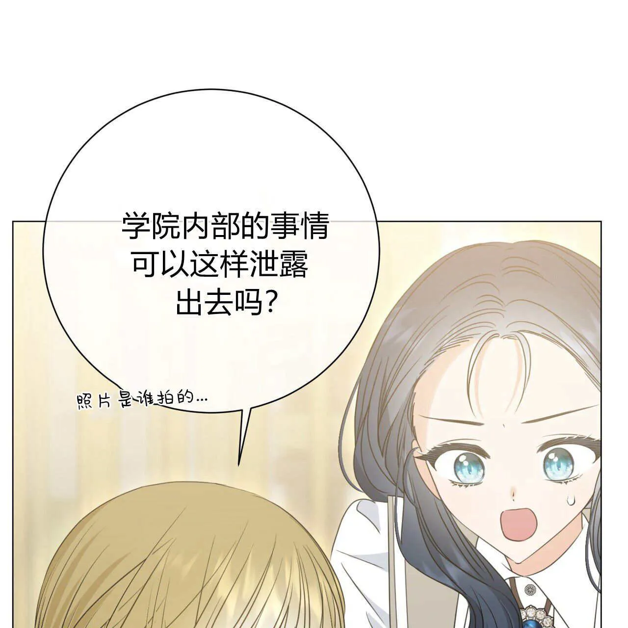 第17话46