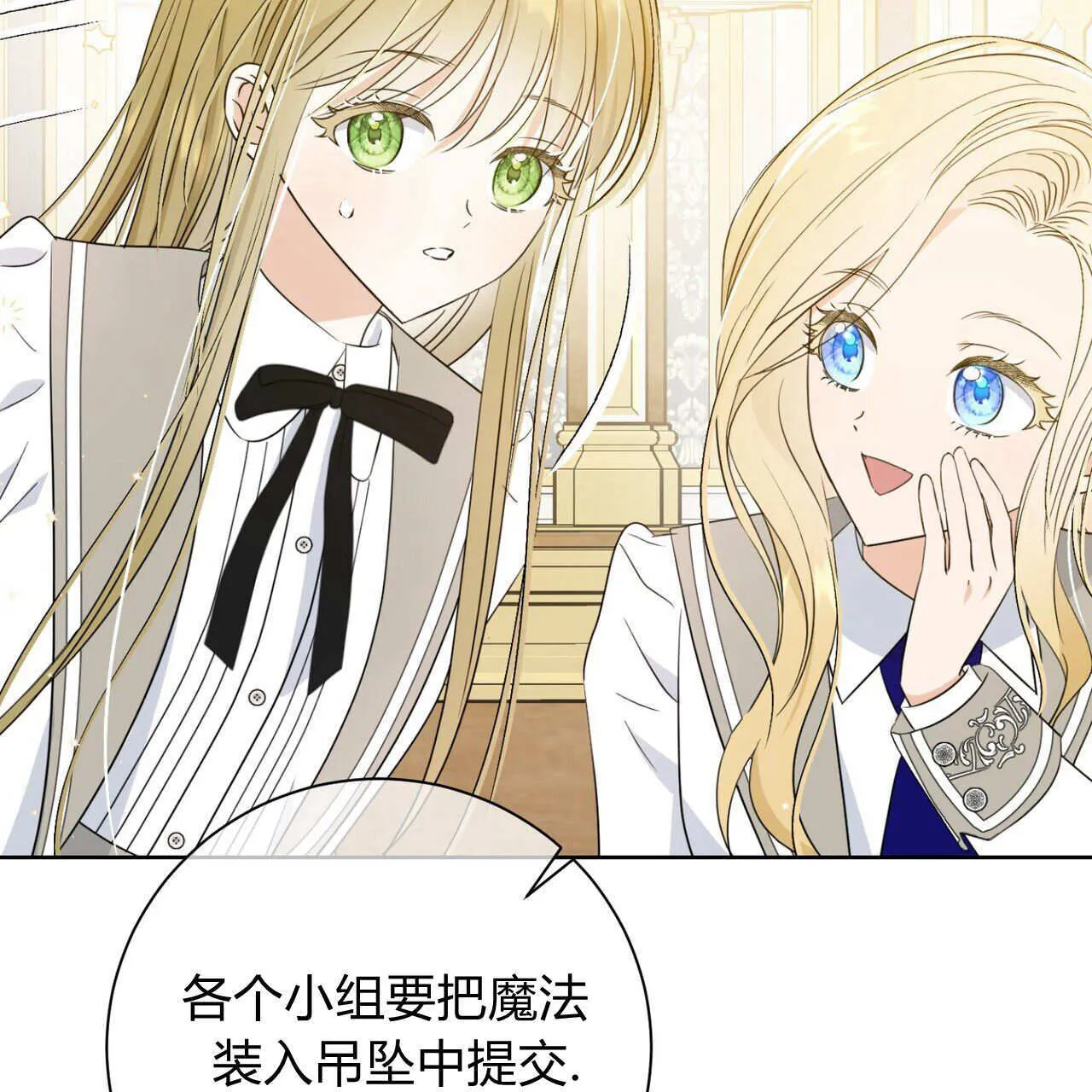 第04话12