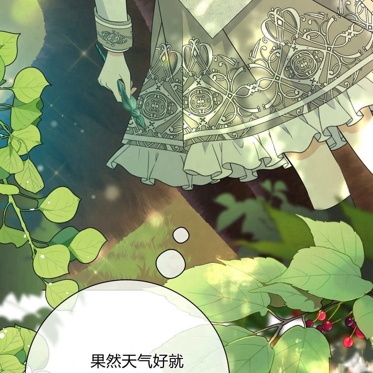 第07话141