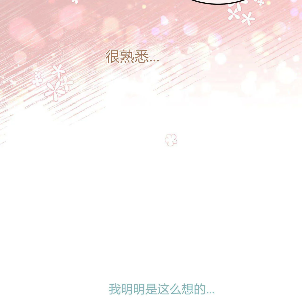 第06话82