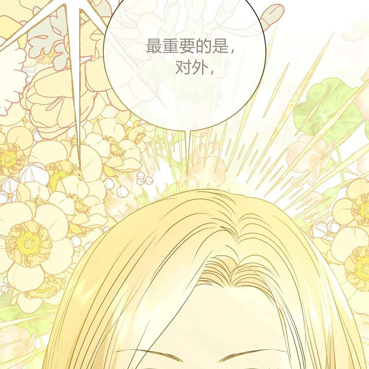 第16话113
