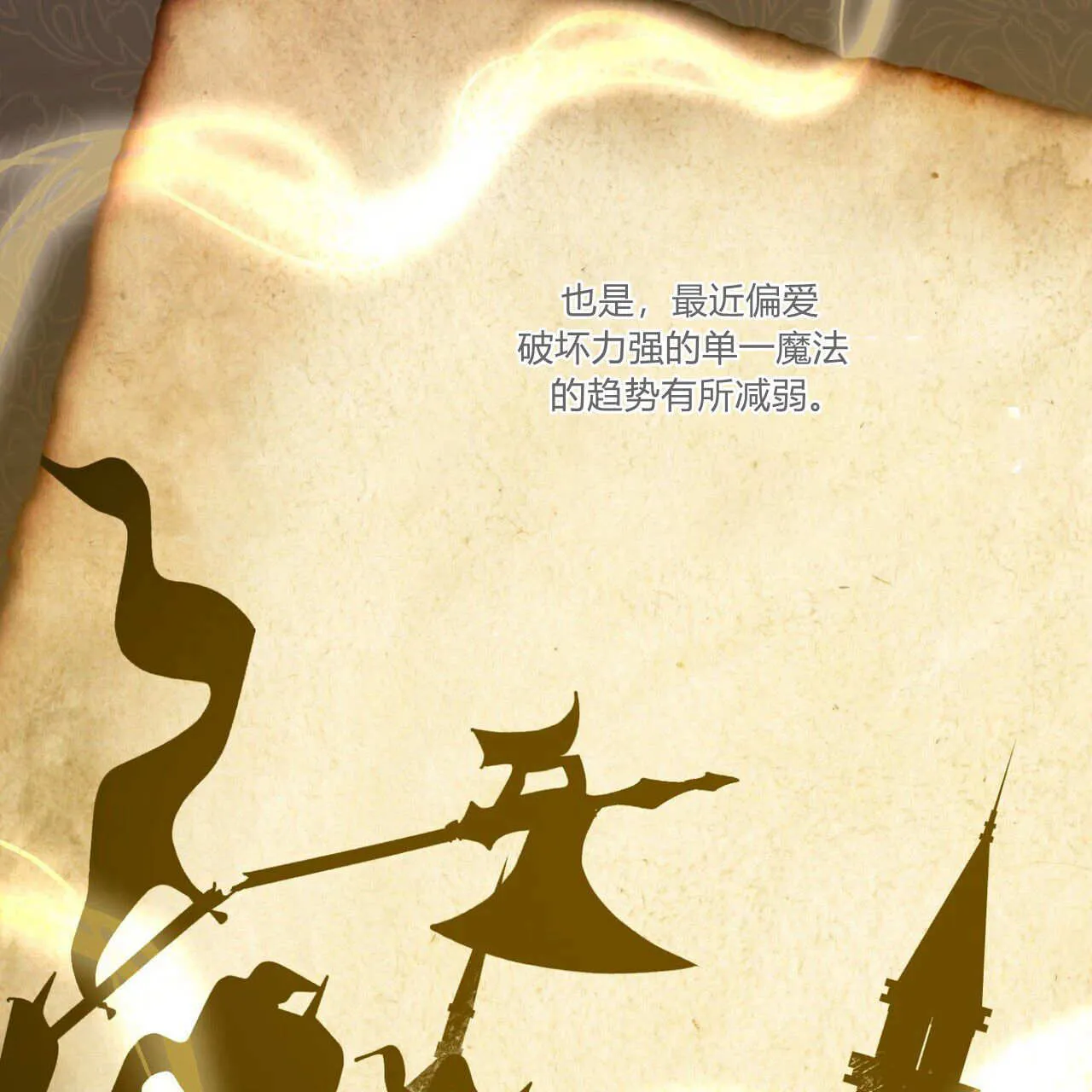 第04话108
