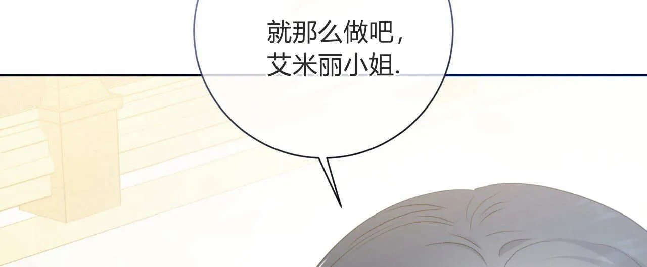 第04话67