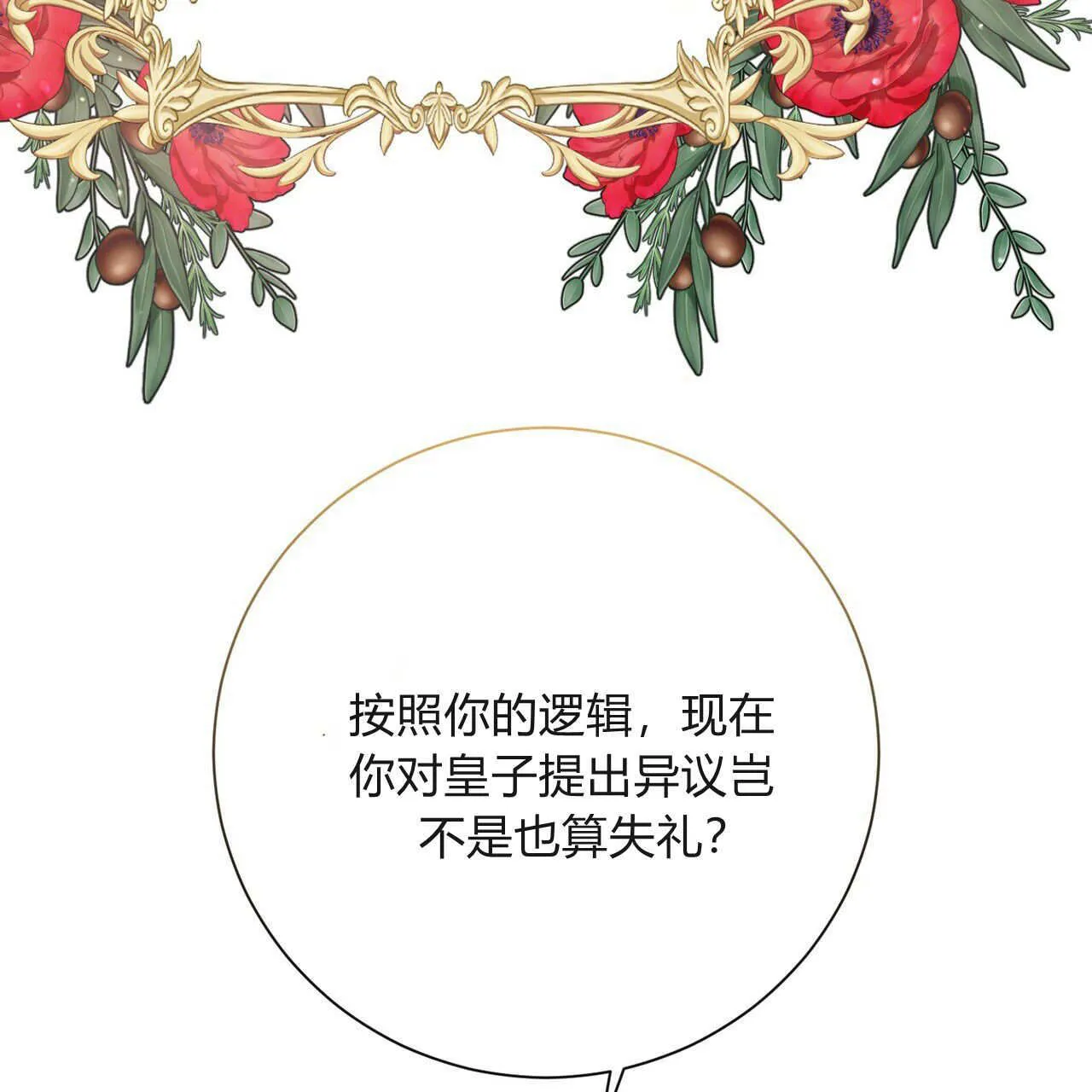 第01话21