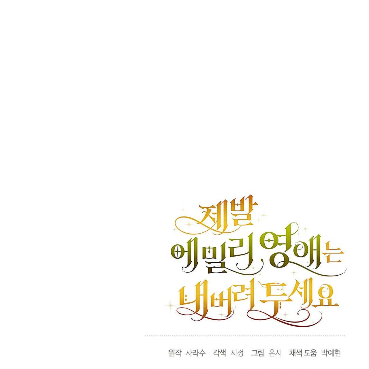 第11话170