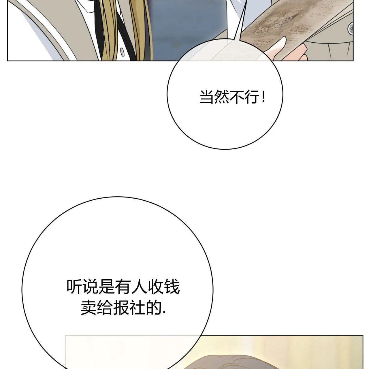 第17话48