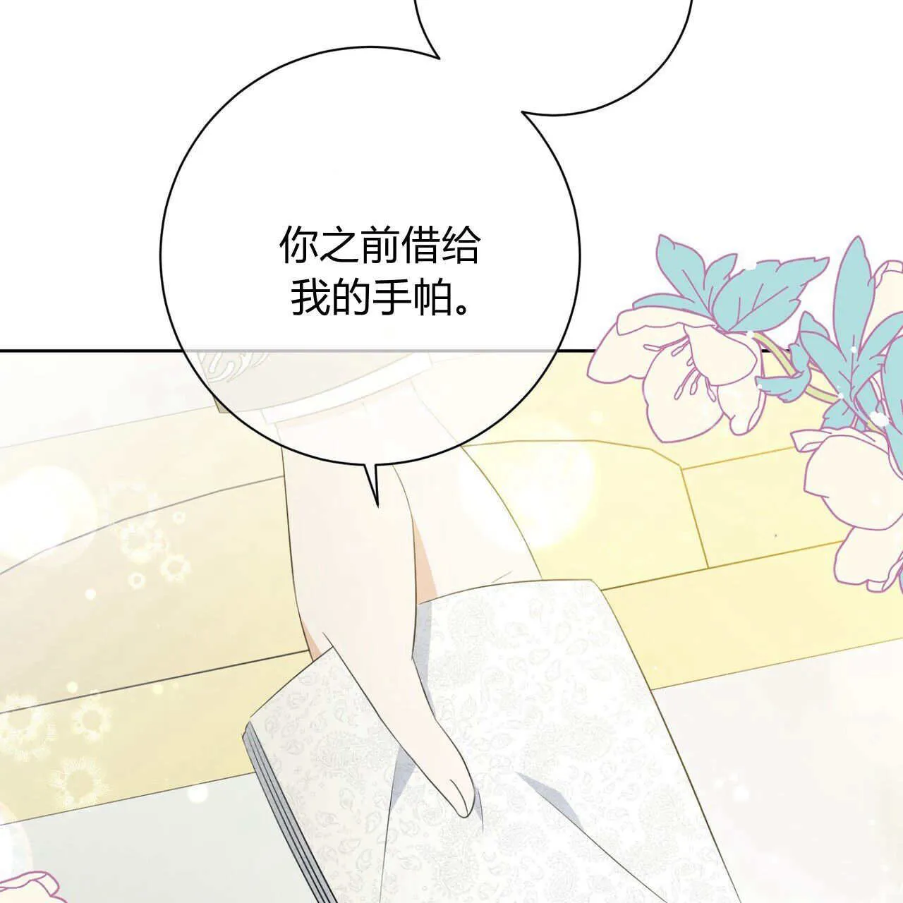 第05话132
