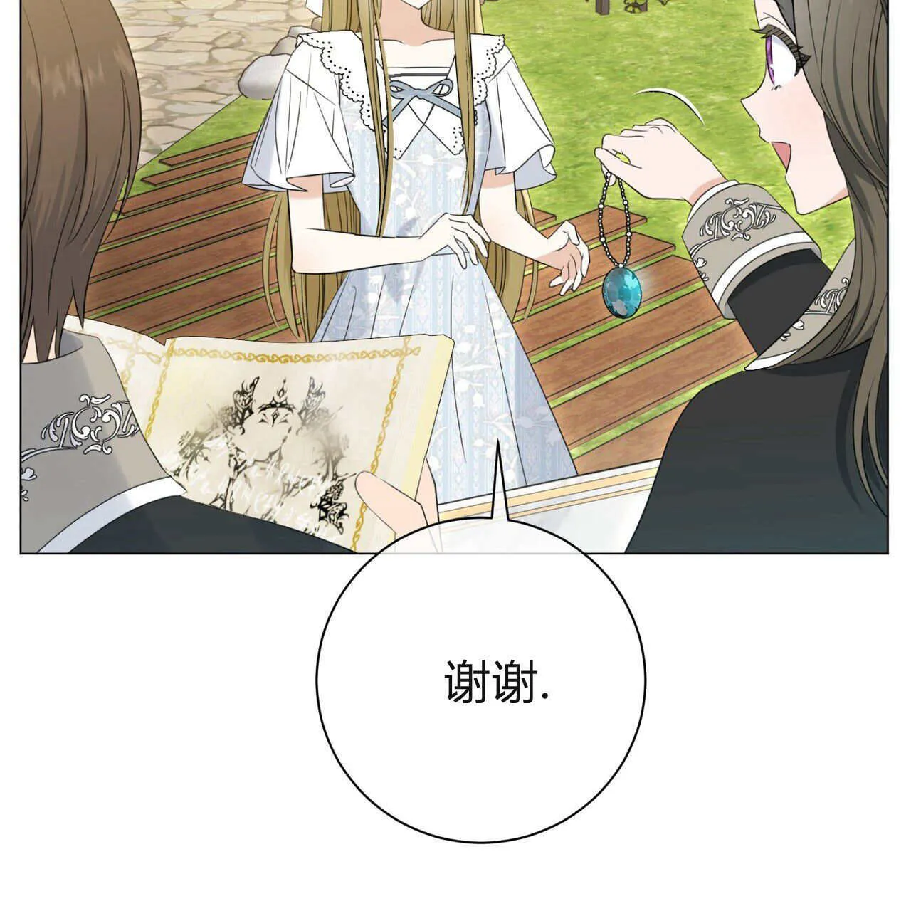 第09话45