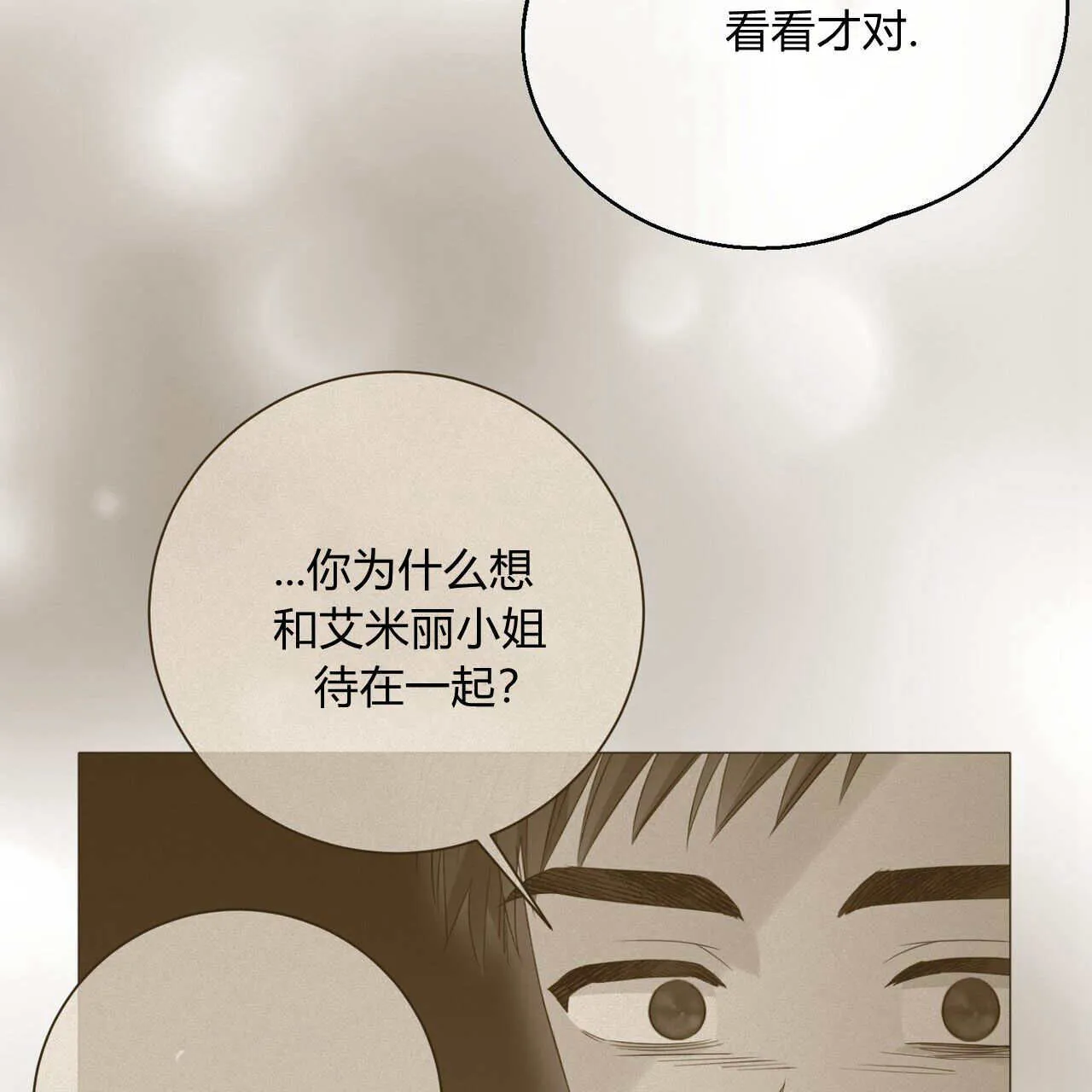 第18话98