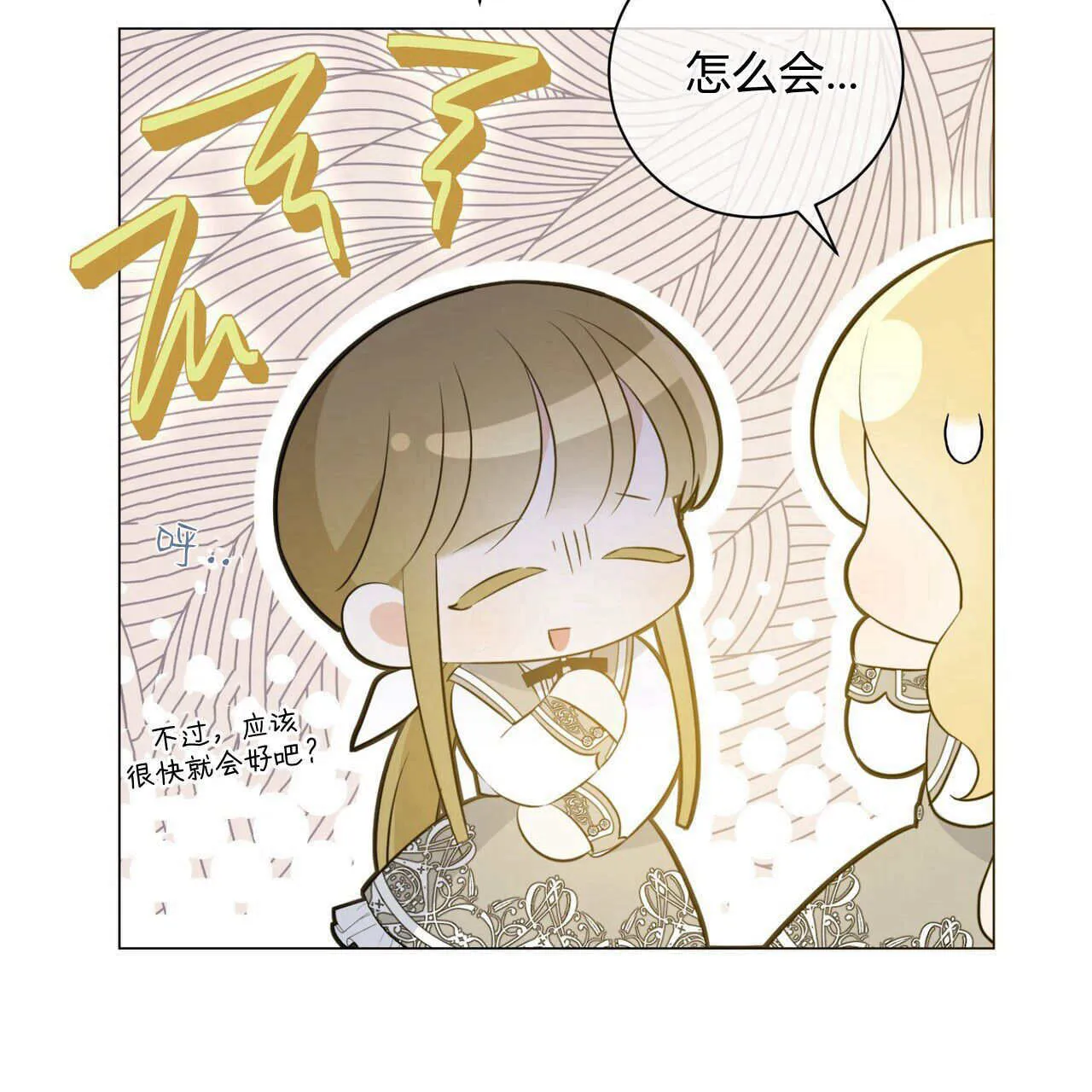 第08话84