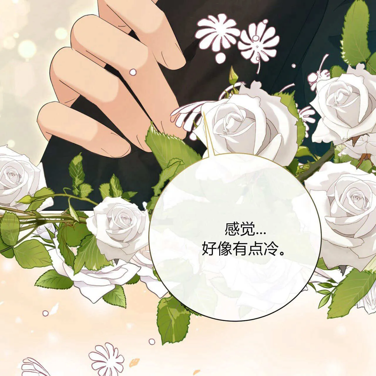 第11话96