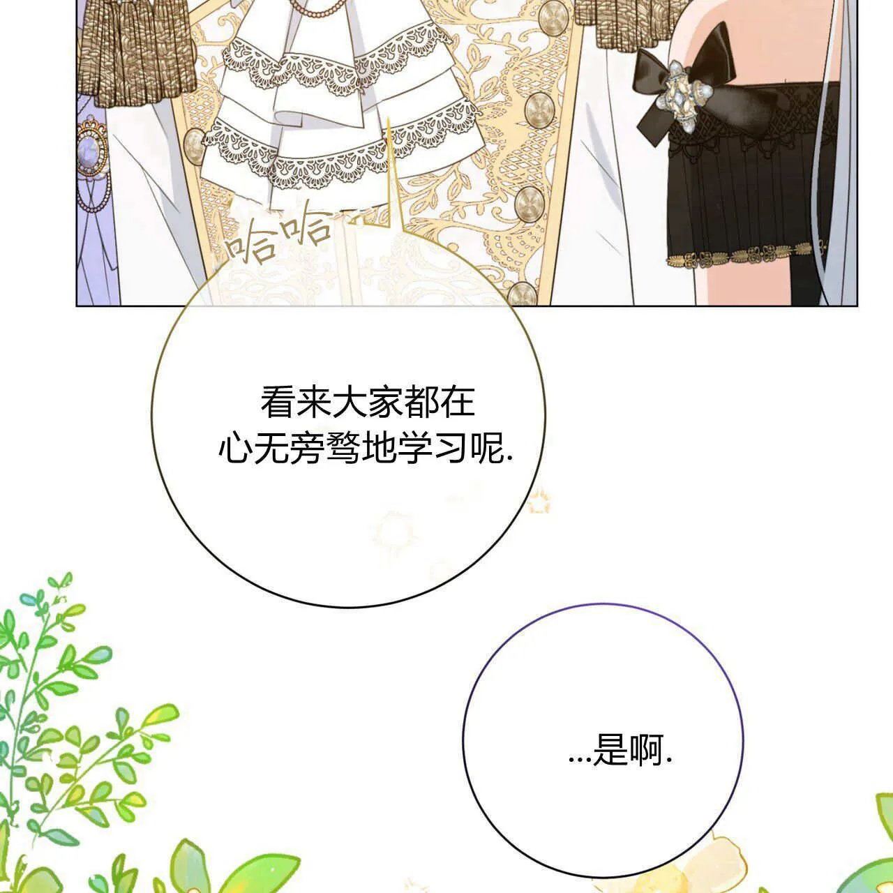 第13话123