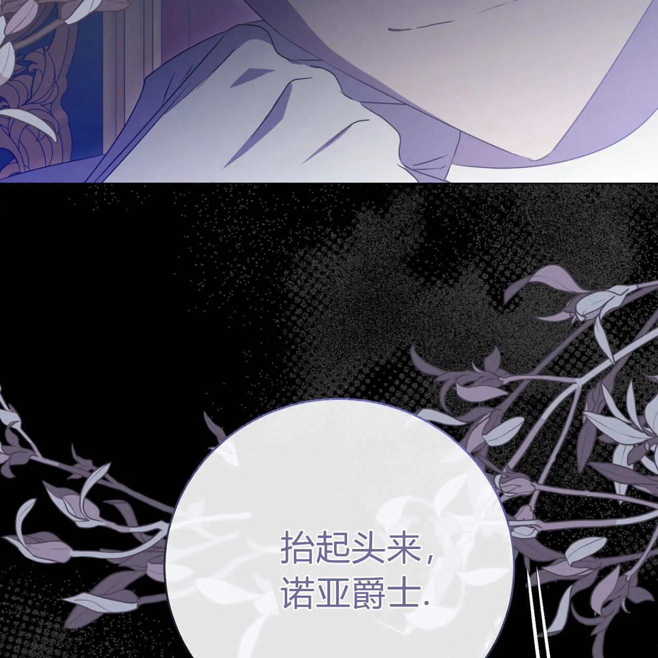 第17话158