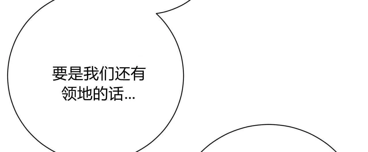 第01话87