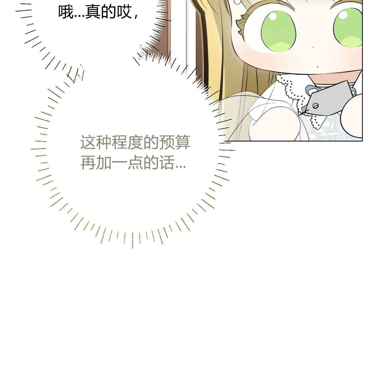 第09话97
