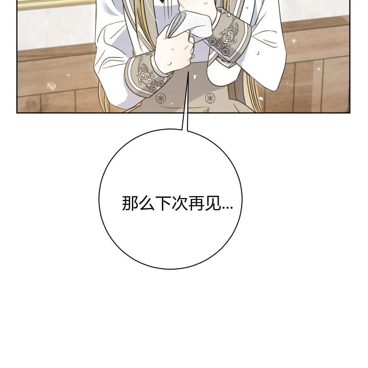 第03话150