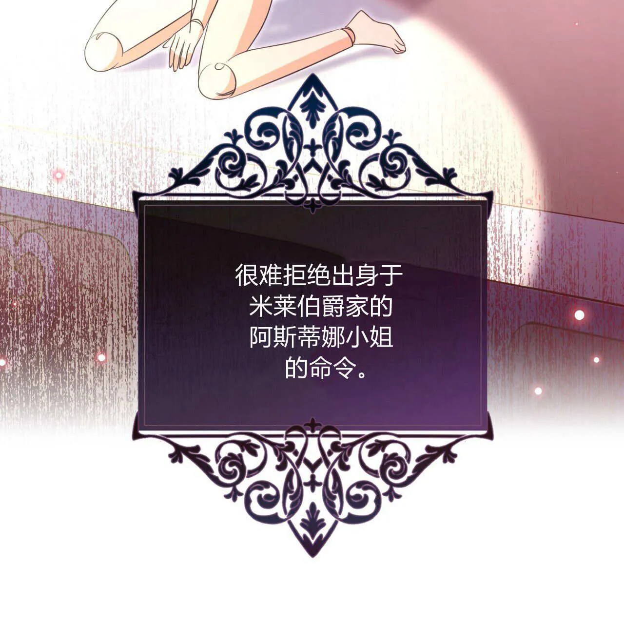 第03话60