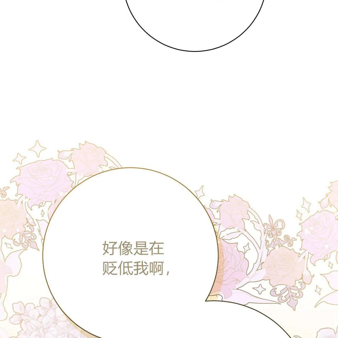 第01话145