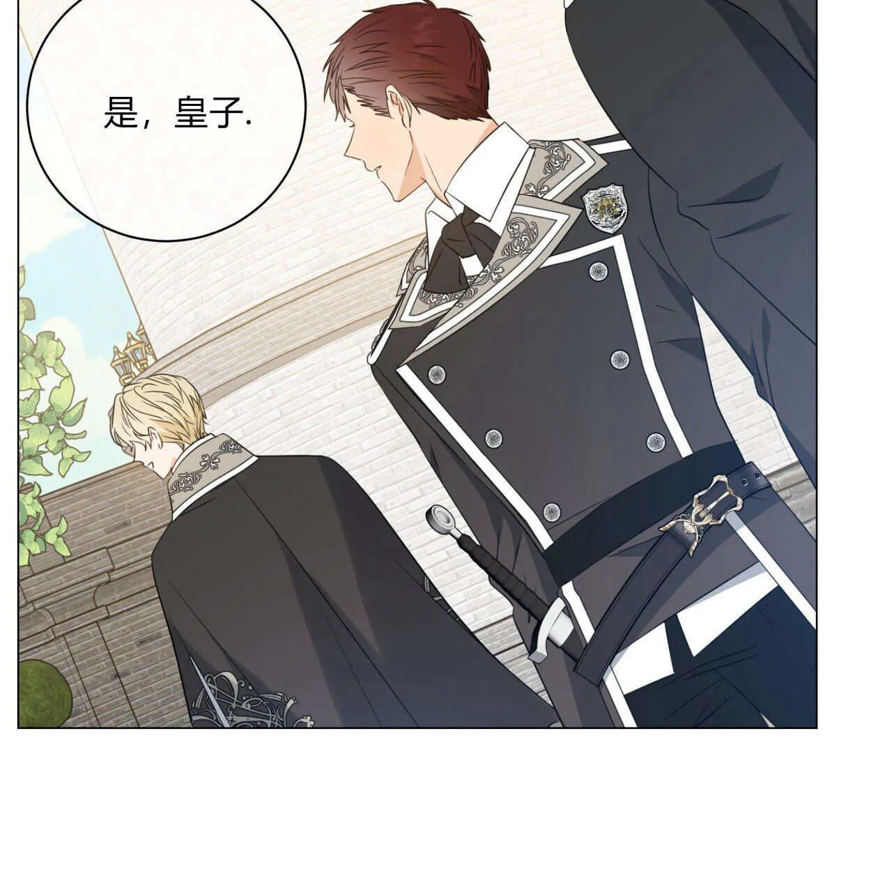 第08话153
