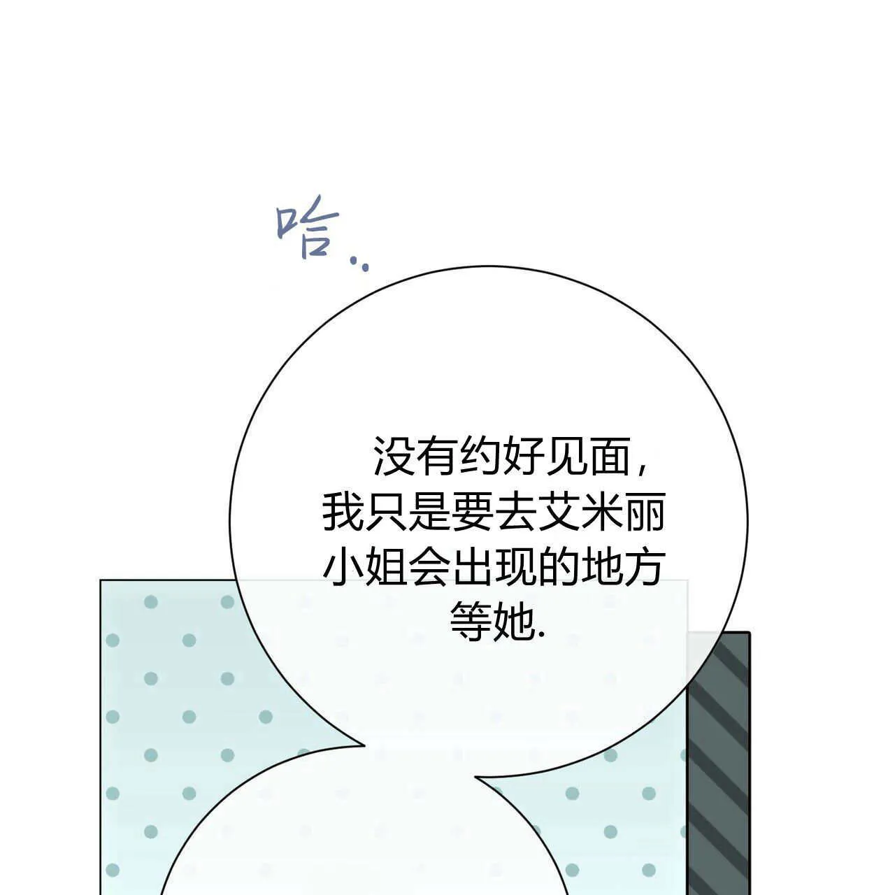 第18话44