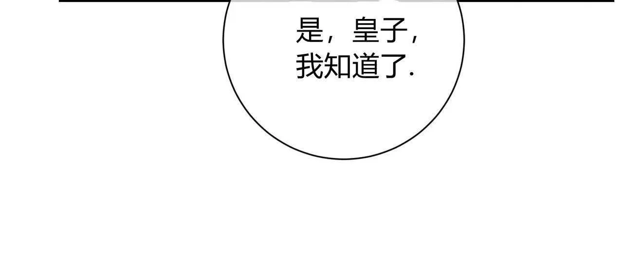 第04话155
