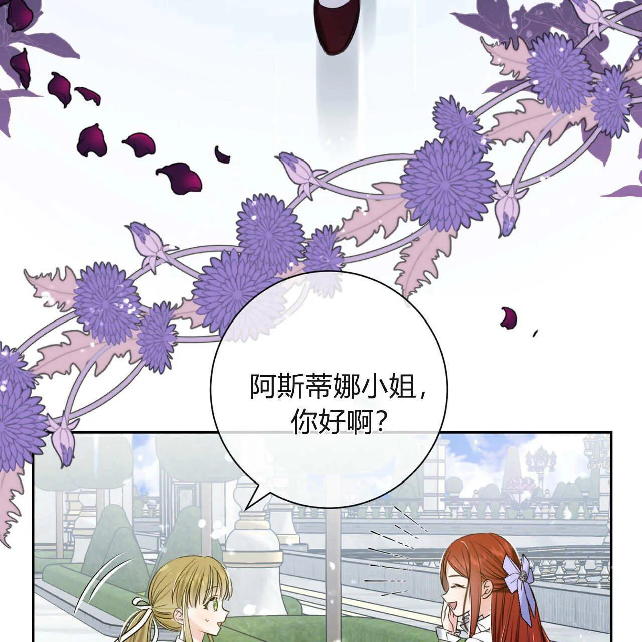 第01话132