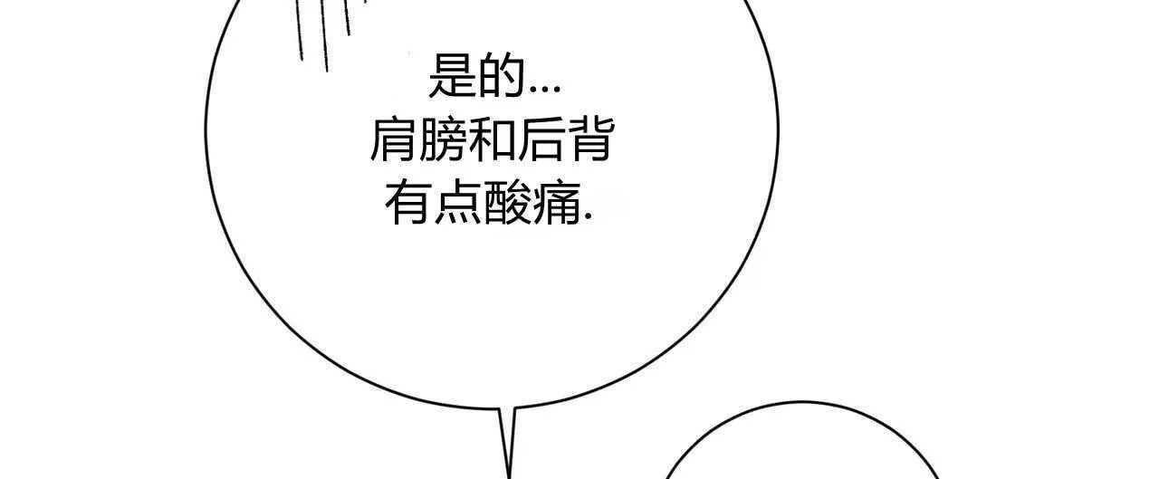 第08话83