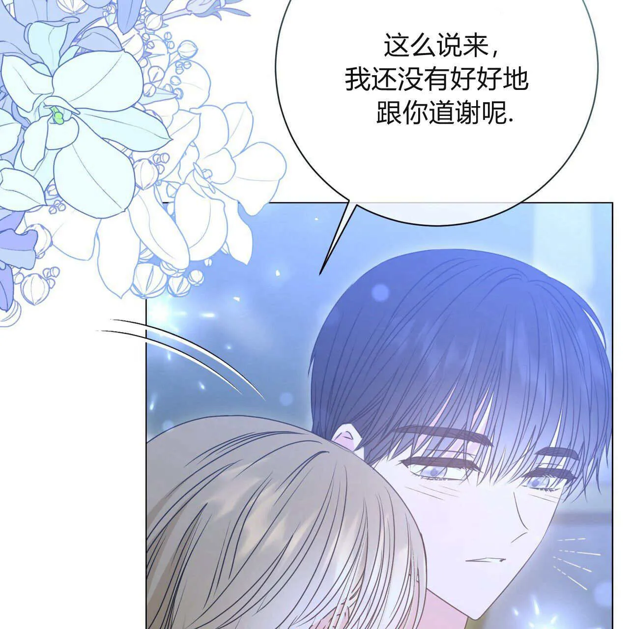 第16话149