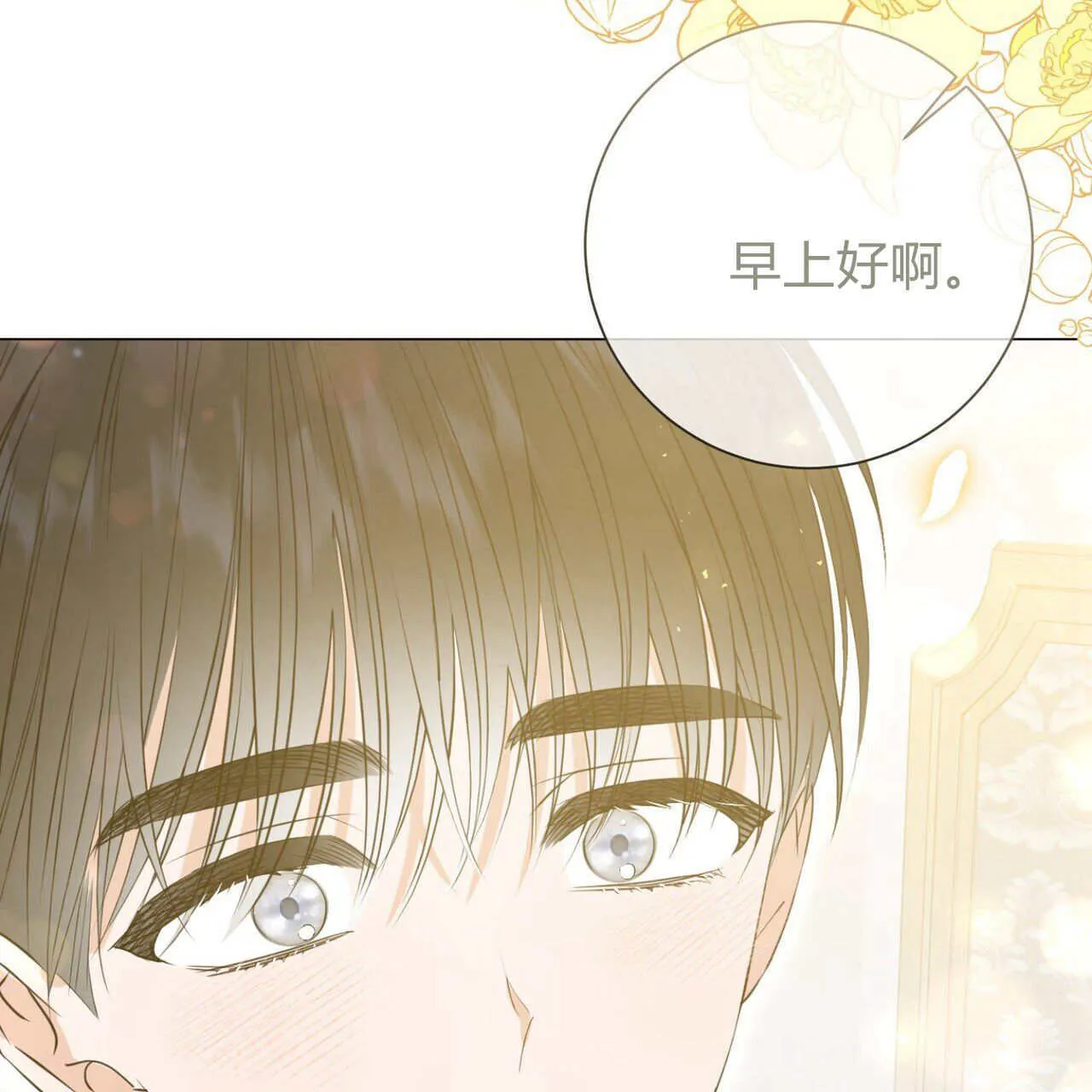 第18话133
