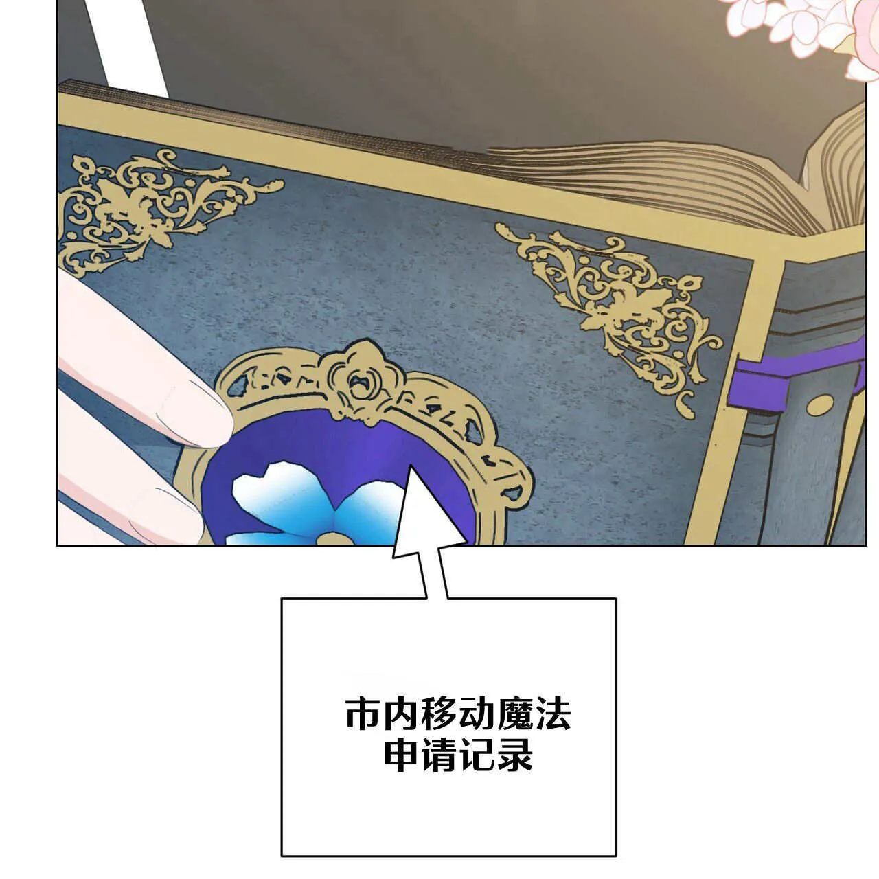 第09话130