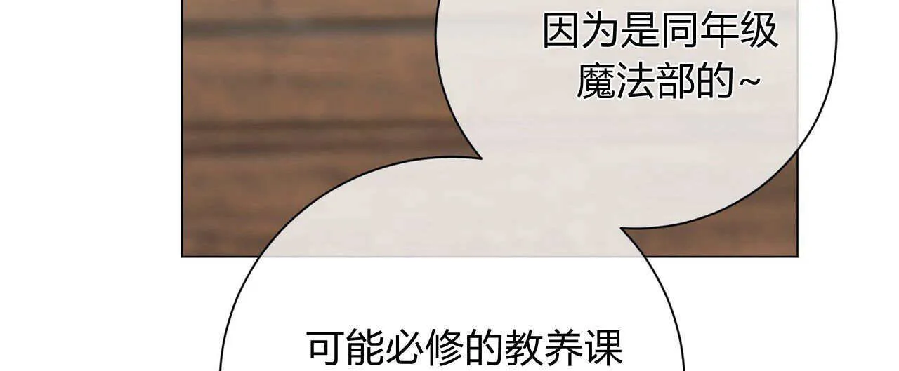 第17话83
