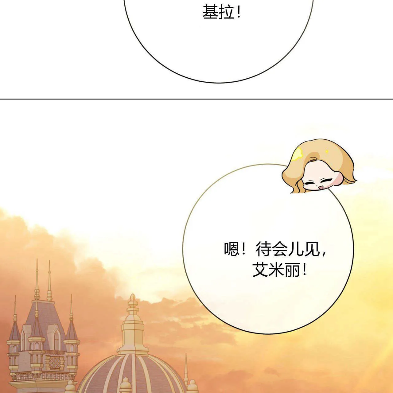 第12话157