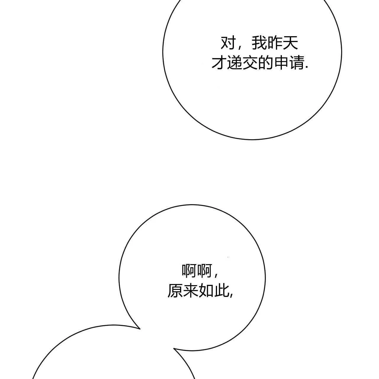 第07话48