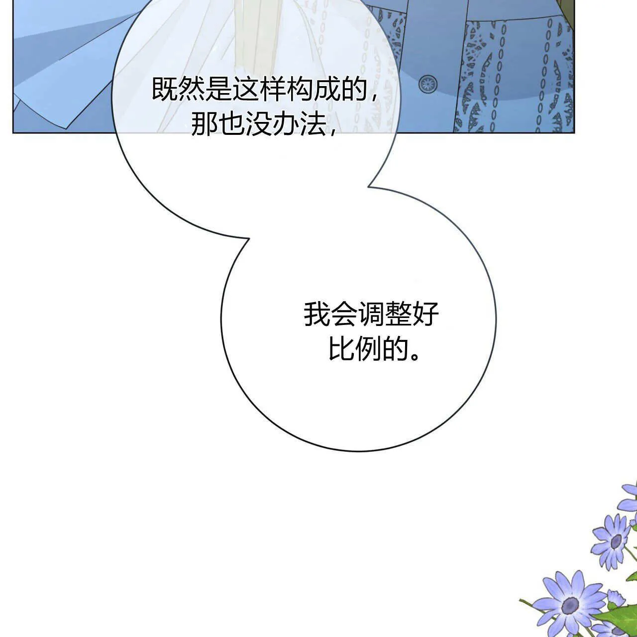 第11话149