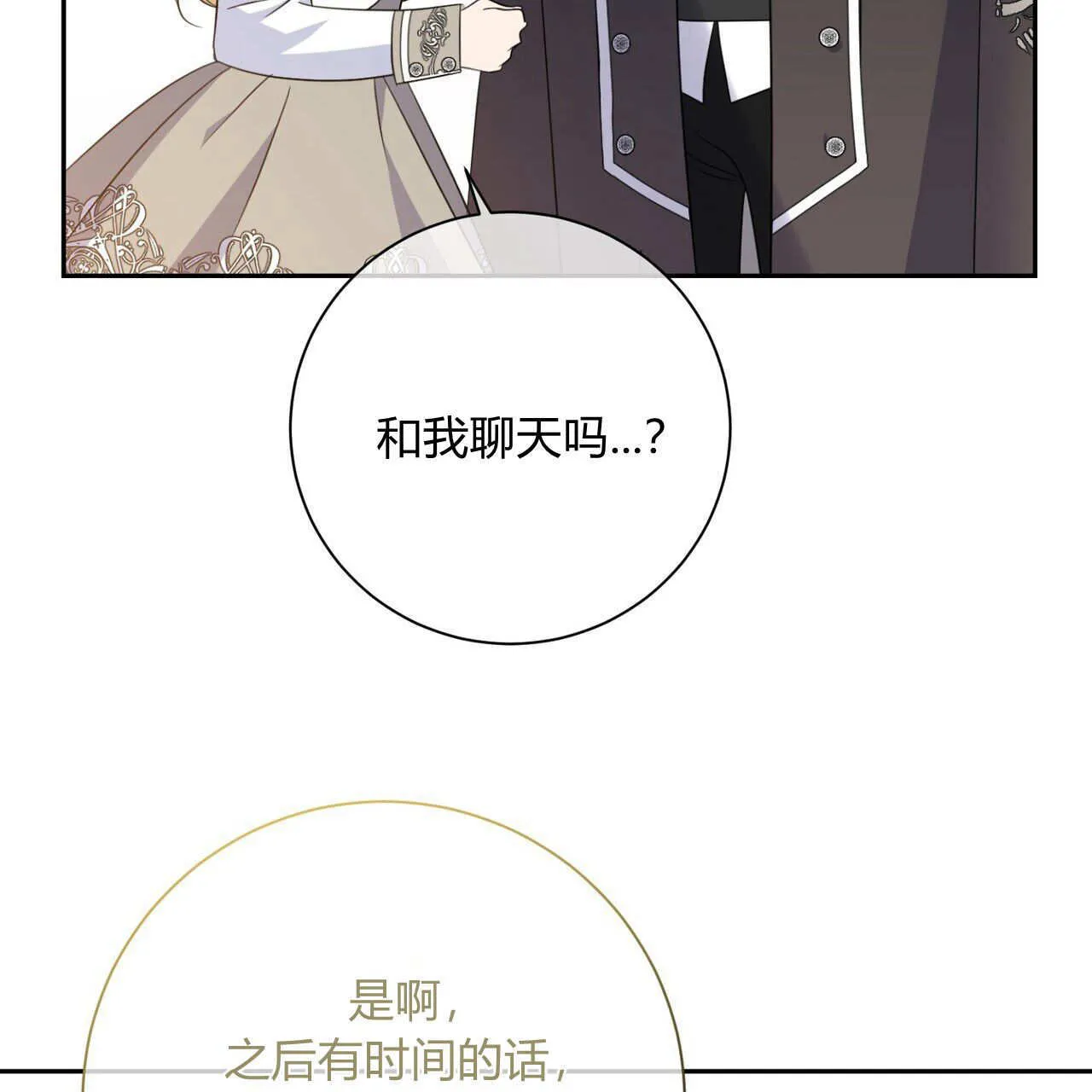 第02话101