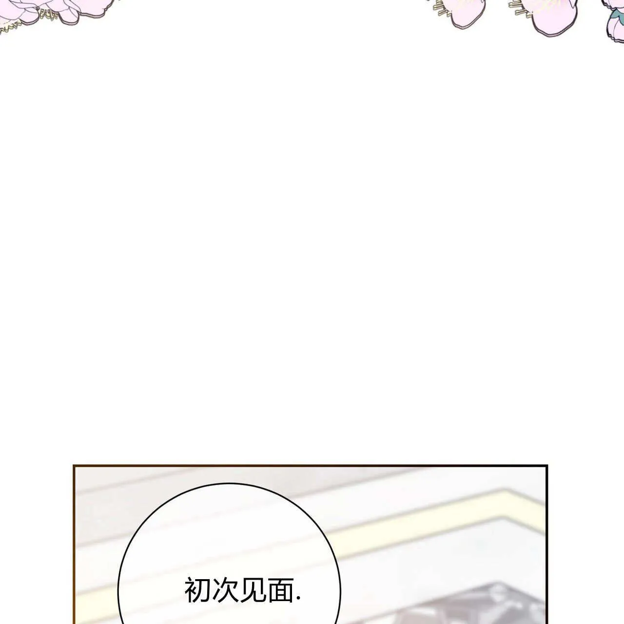 第02话69