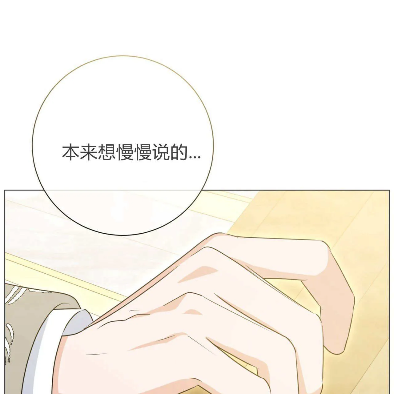 第18话138