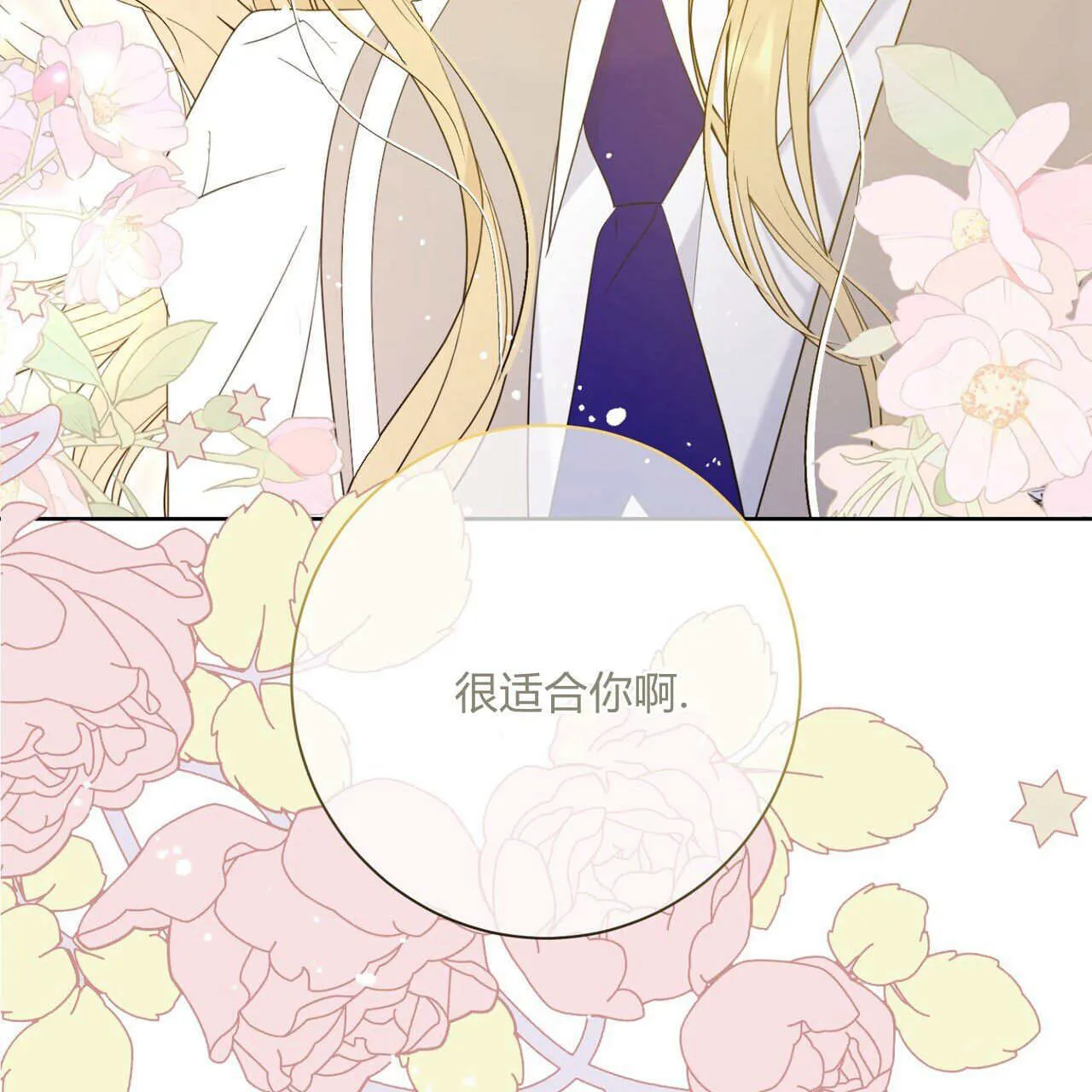 第06话142