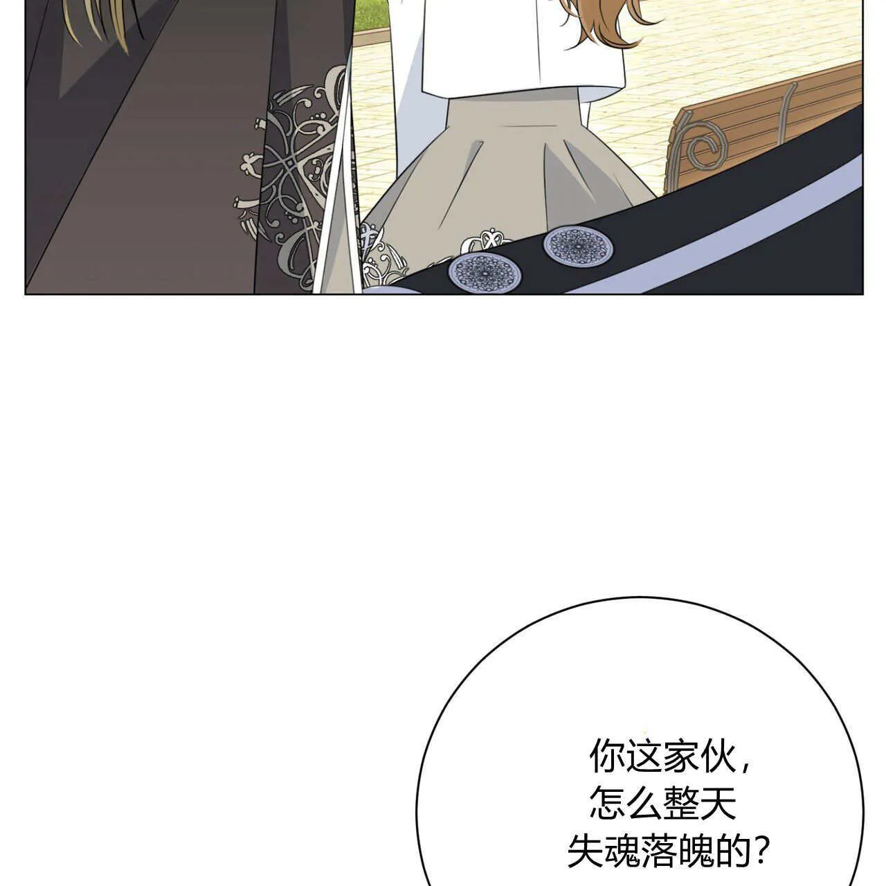 第07话130