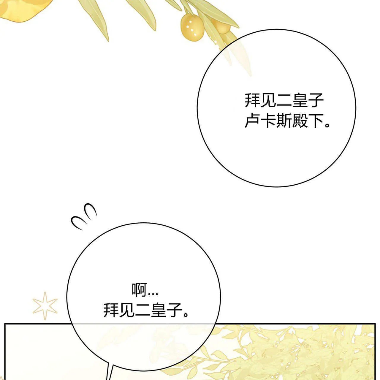 第04话132