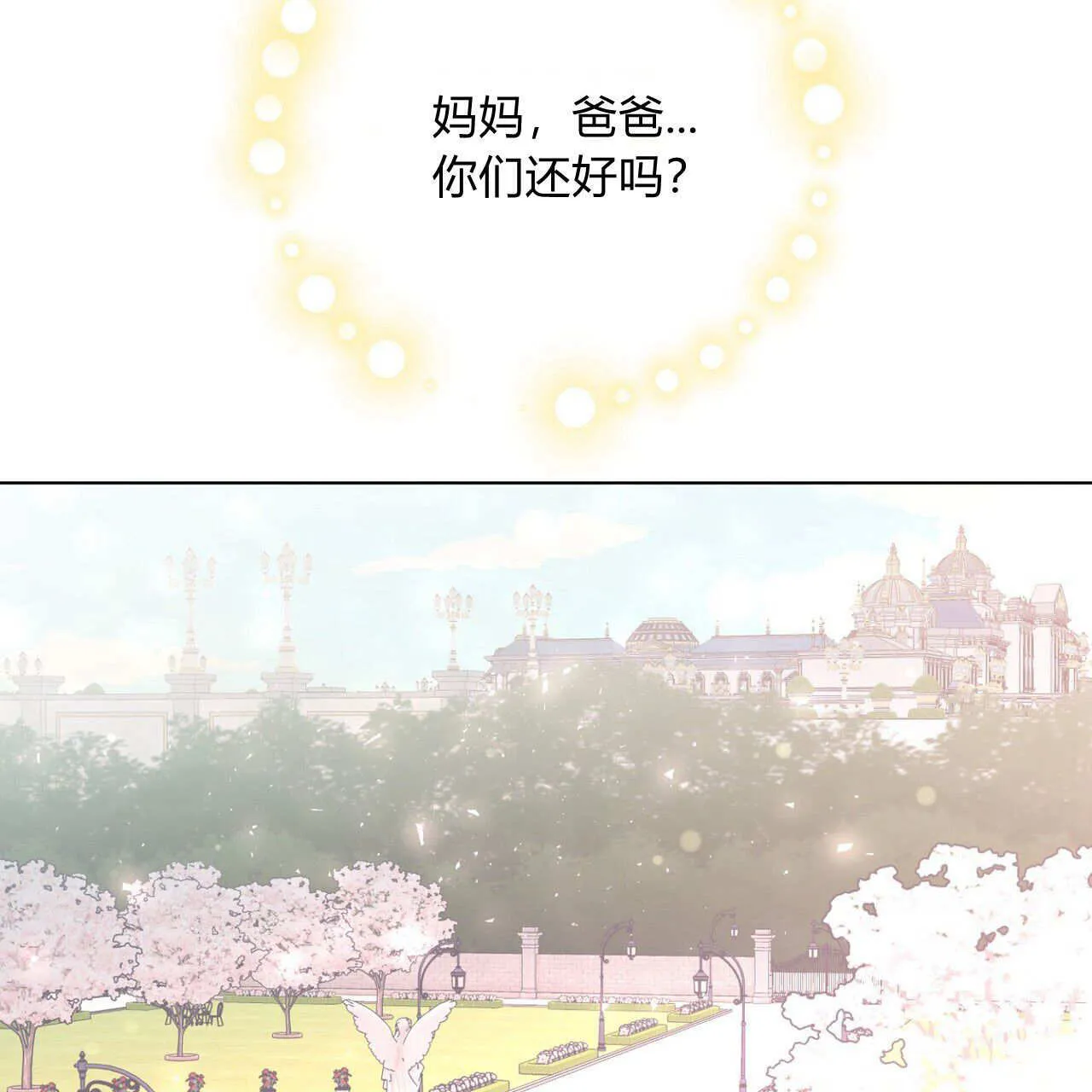 第01话77