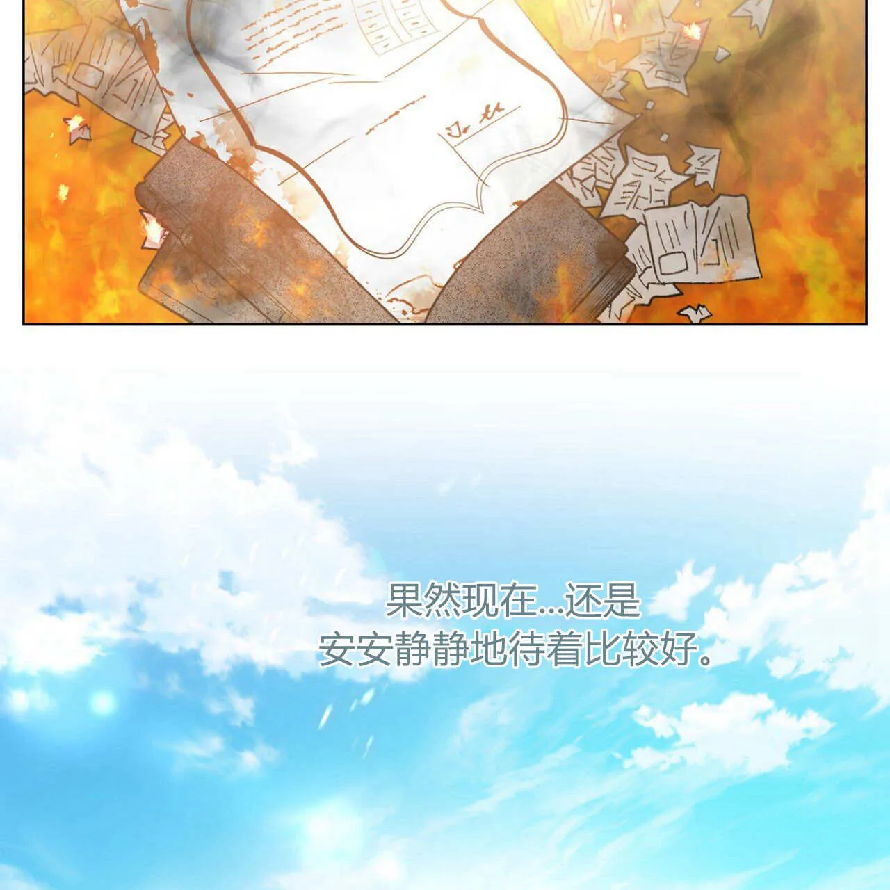 第03话22