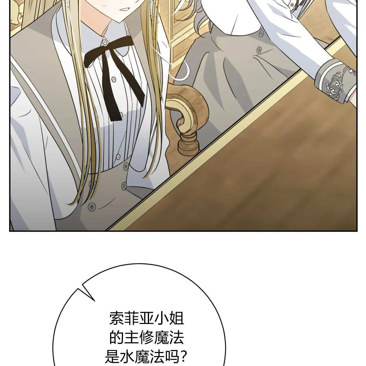 第04话42