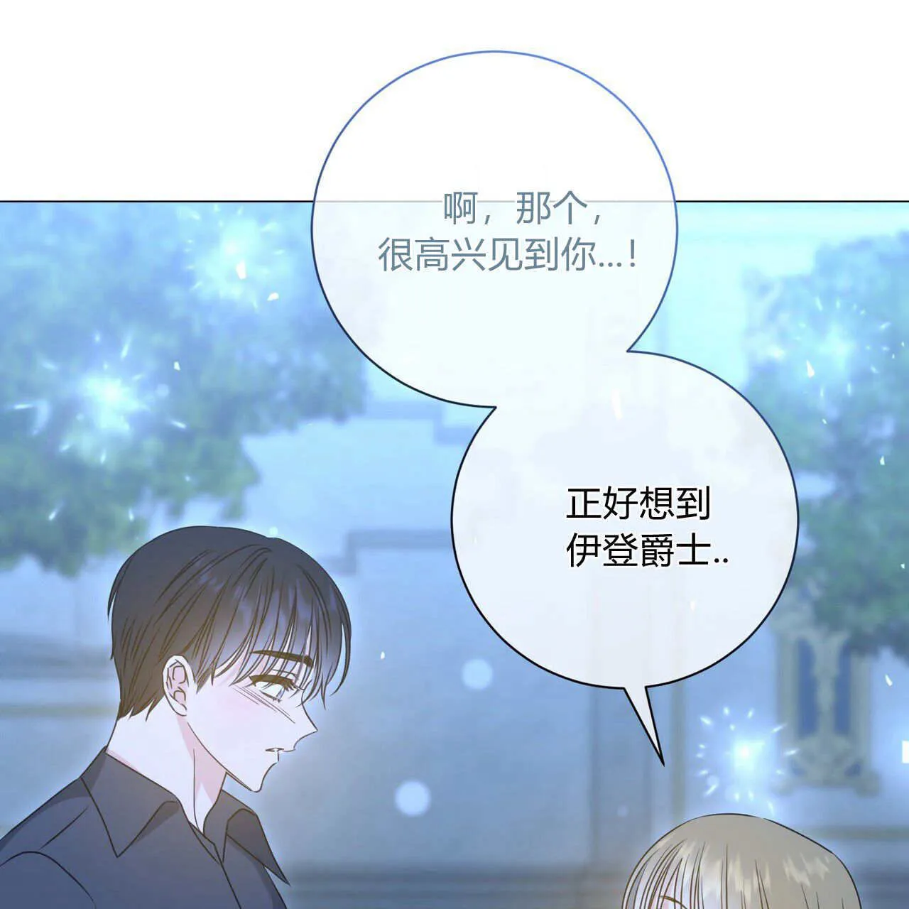 第15话136