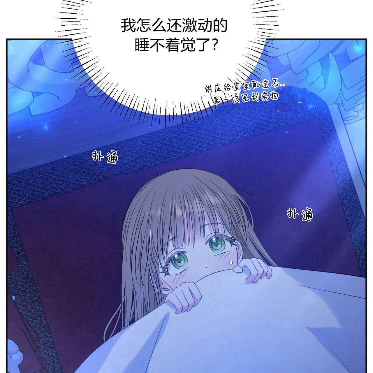 第06话152
