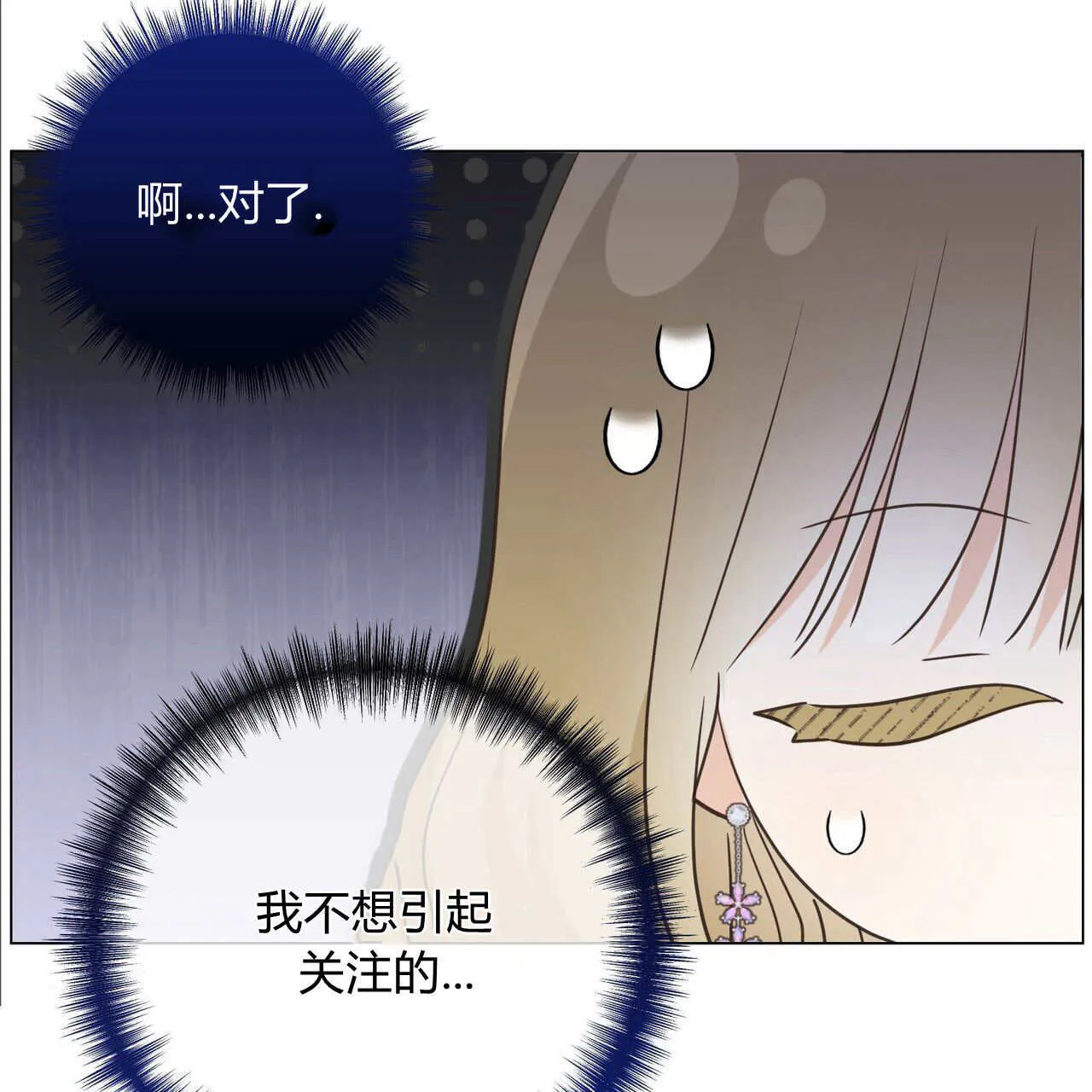 第14话136