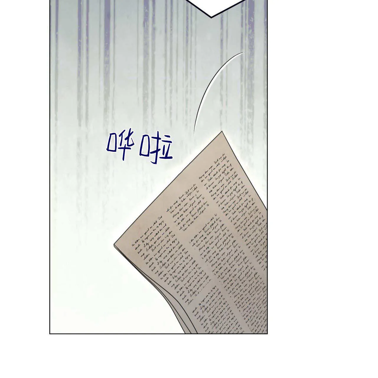 第17话36