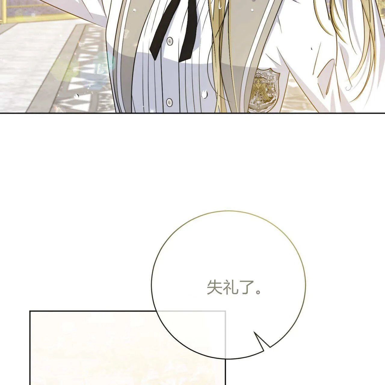 第03话81