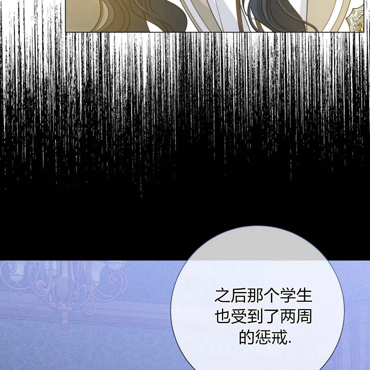 第17话50