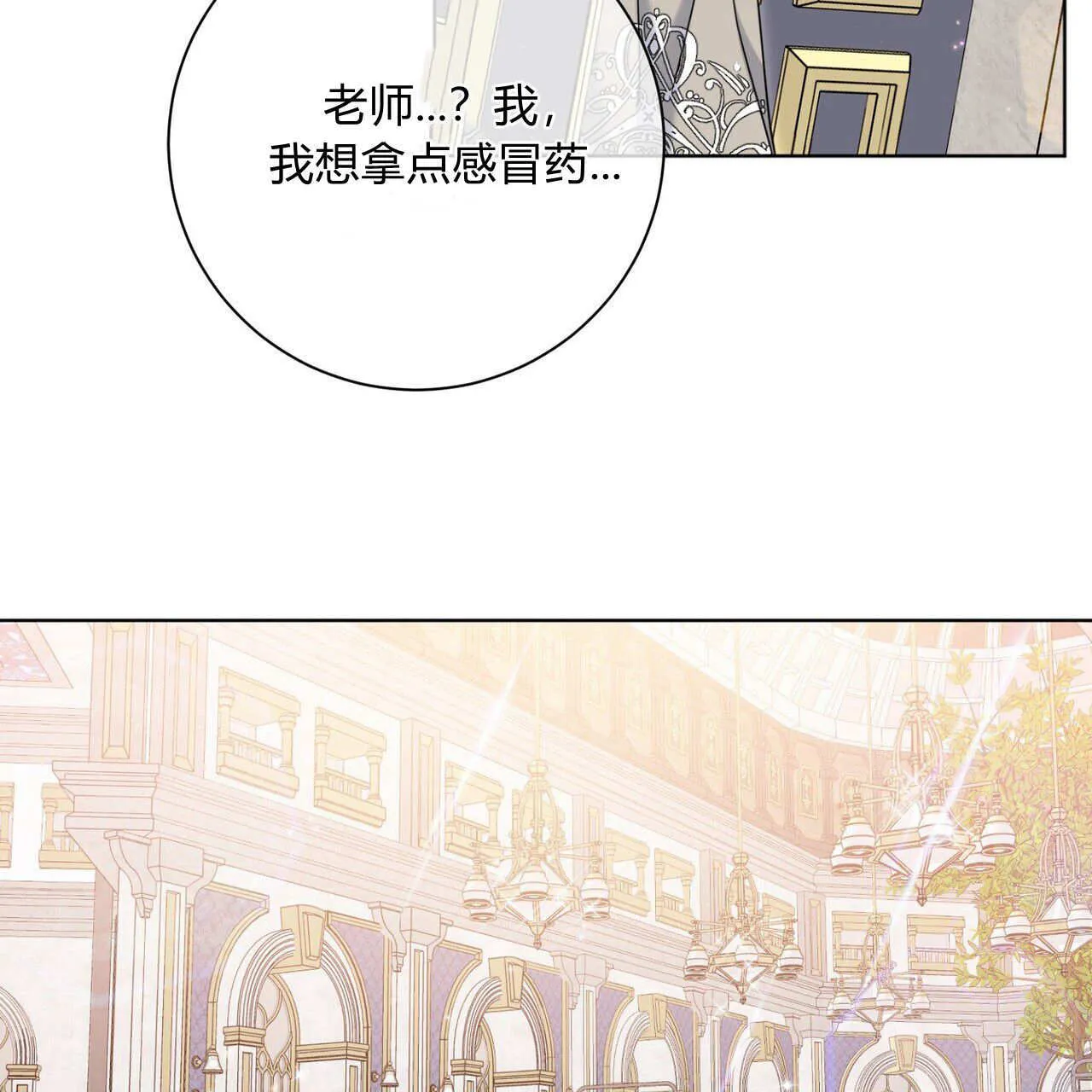 第03话76